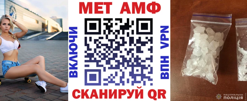 АМФЕТАМИН VHQ kraken ONION Няндома