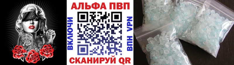 Alpha-PVP крисы CK  Няндома 