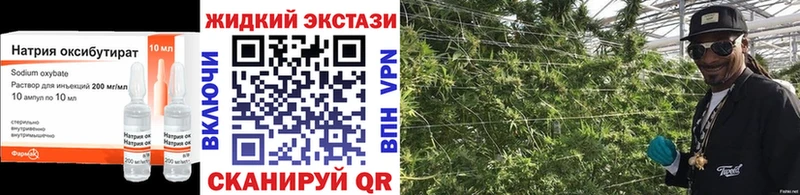 Бутират BDO  Няндома 