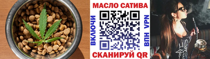 Печенье с ТГК марихуана дарнет шоп Няндома