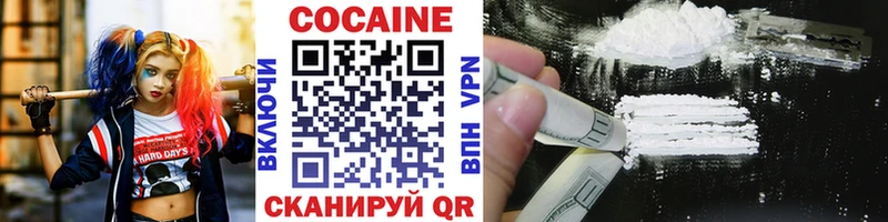 цены наркотик  Няндома  COCAIN 99% 