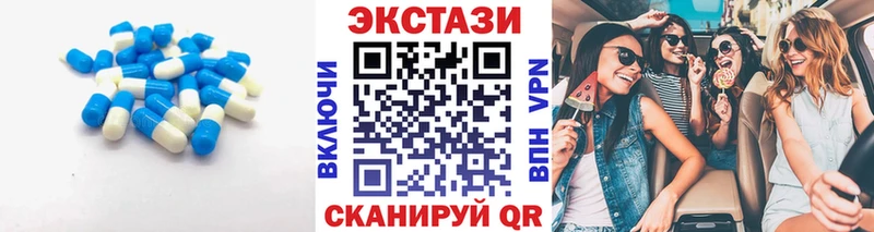 магазин продажи наркотиков  Няндома  Ecstasy Cube 