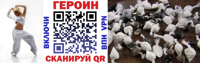 Героин гречка  Няндома 