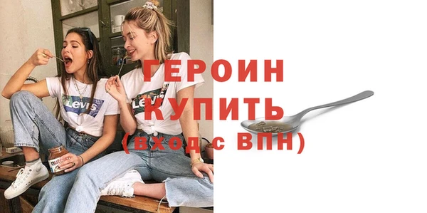 бутират Навашино