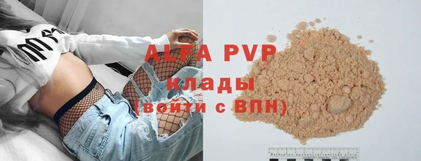 mdpv Надым