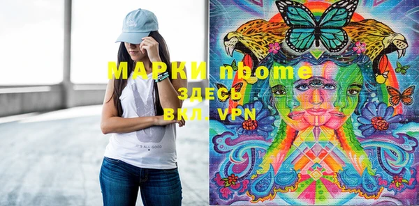 mdpv Надым