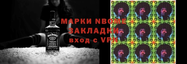 гашиш Наволоки
