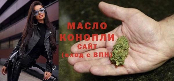 бутират Навашино