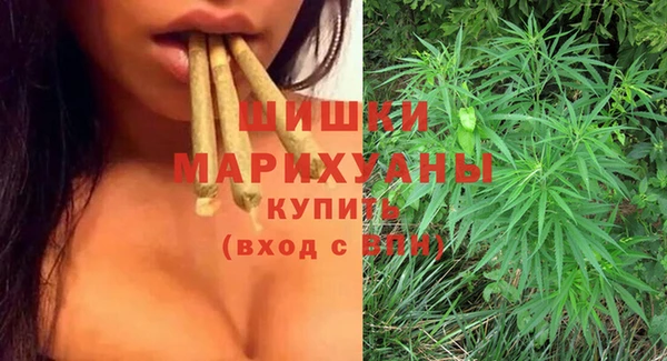 бутират Навашино