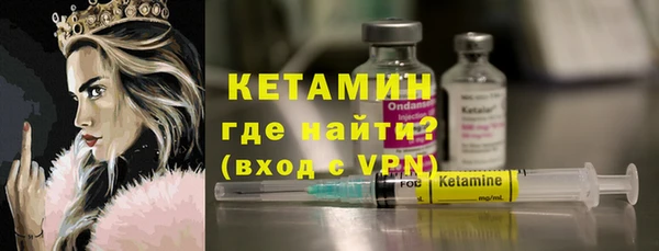 бутират Навашино