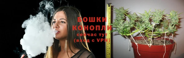 бутират Навашино