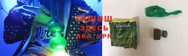 мескалин Нефтегорск