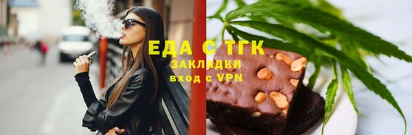 мескалин Нефтегорск