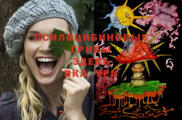 бутират Навашино