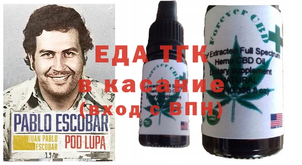 дурь Нефтекумск