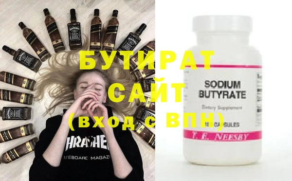 мескалин Нефтегорск