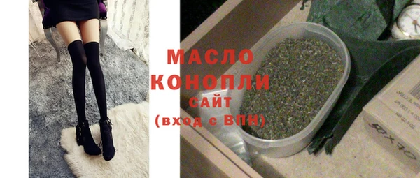 бутират Навашино