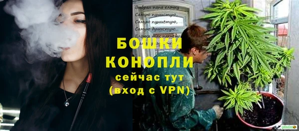 бутират Навашино