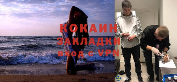 бутират Навашино