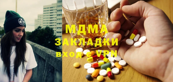 mdpv Надым