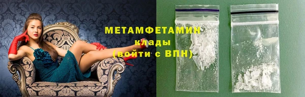 бутират Навашино