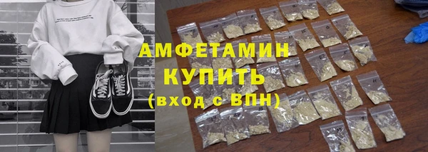 дурь Нефтекумск