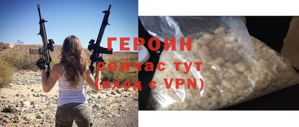 бутират Навашино