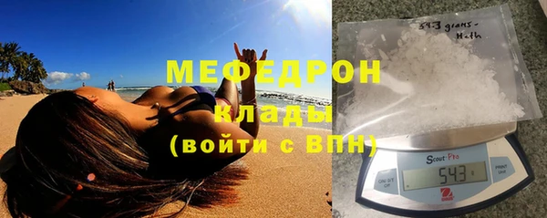 дурь Нефтекумск