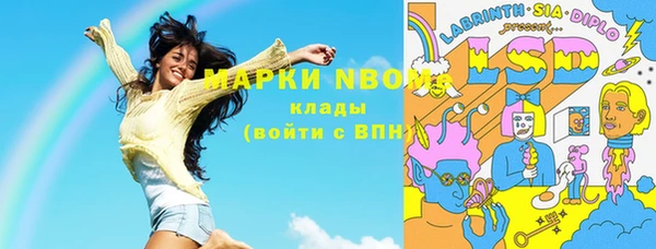 гашиш Наволоки