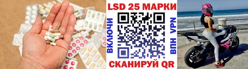 LSD-25 экстази ecstasy  закладка  Няндома 