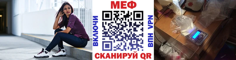 где купить наркоту  Няндома  Меф mephedrone 