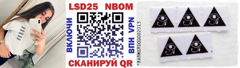 Марки 25I-NBOMe 1,5мг  нарко площадка состав  Няндома 